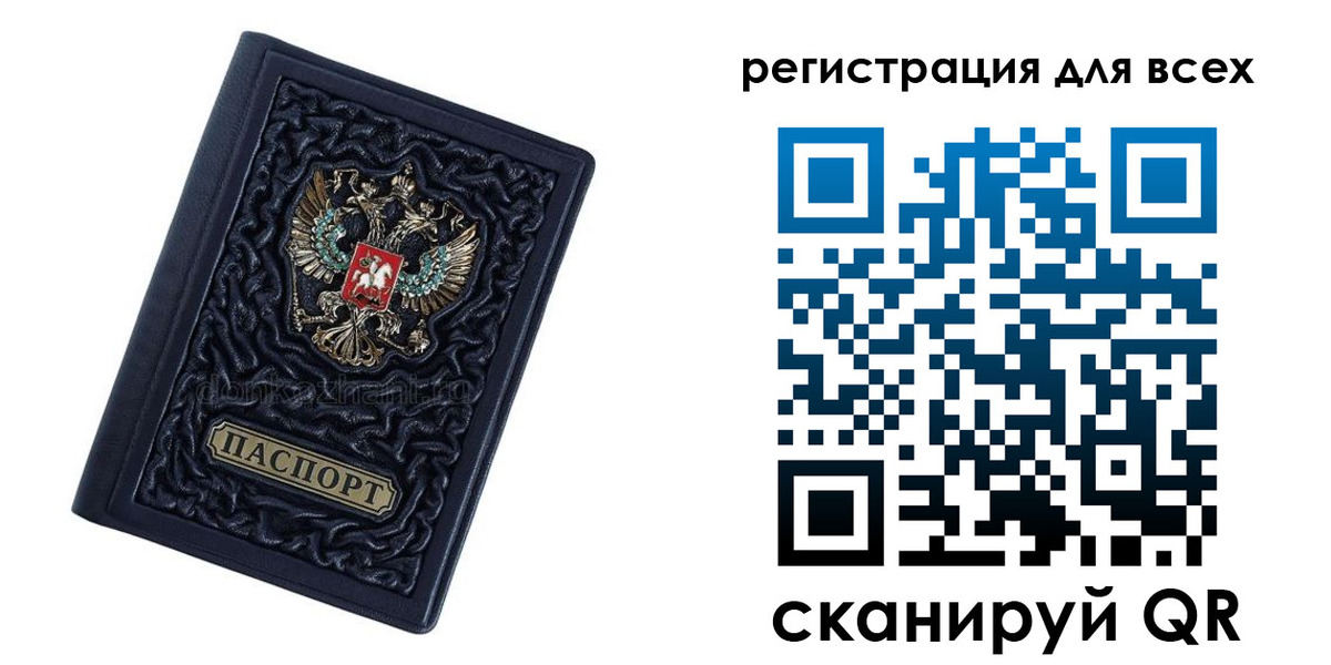 регистрация для дет. сада в Моршанске