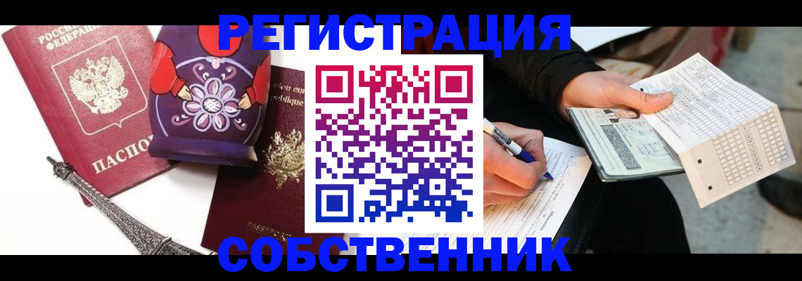 форма 3 в Моршанске
