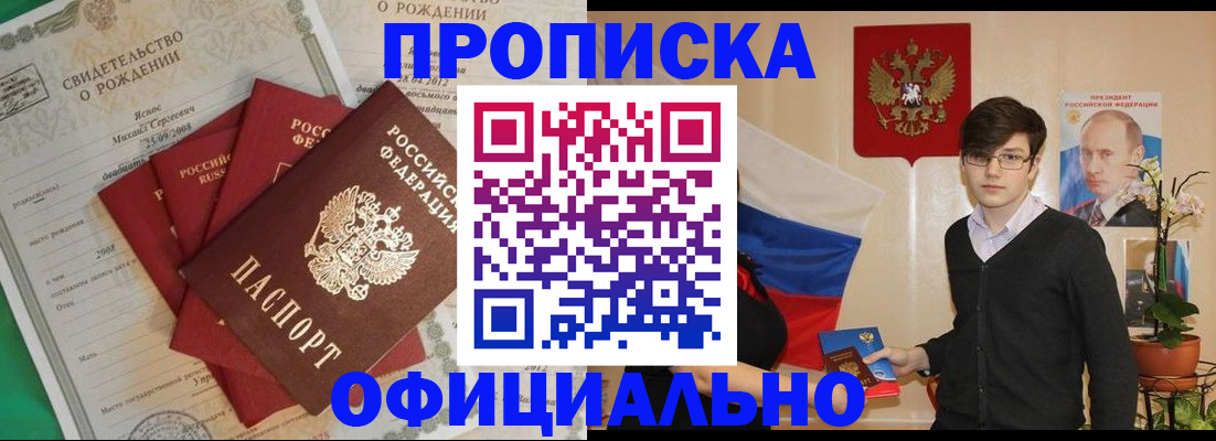 временная регистрация госуслуги в Моршанске